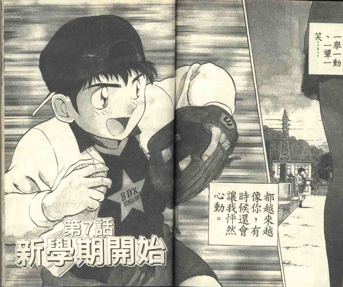 第3卷