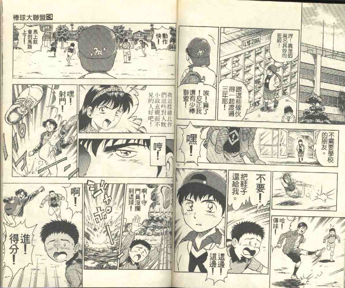 第3卷