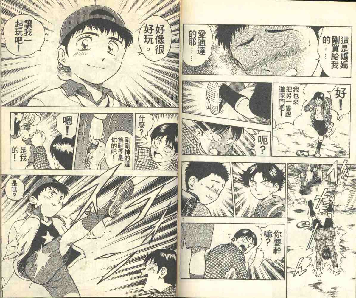 第3卷