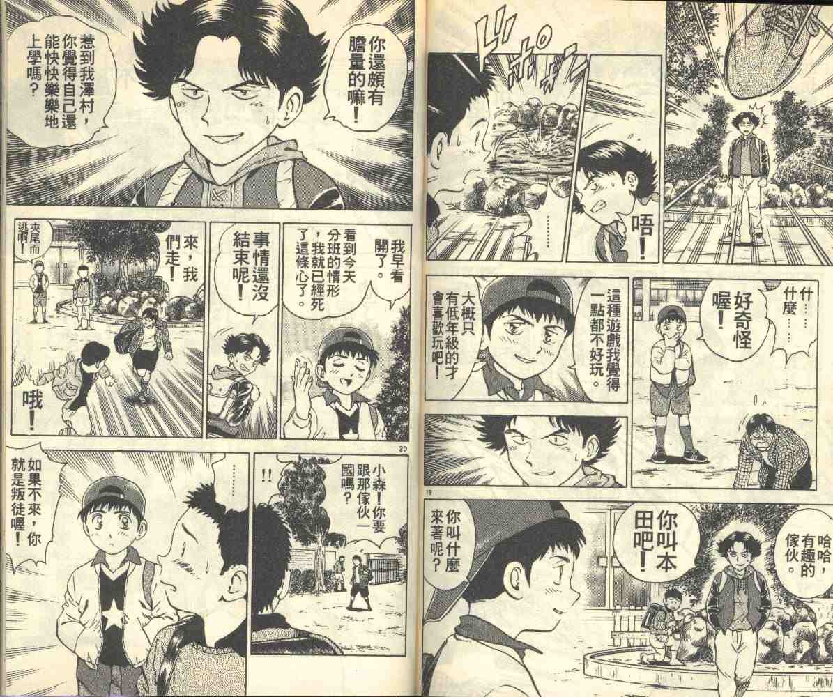 第3卷