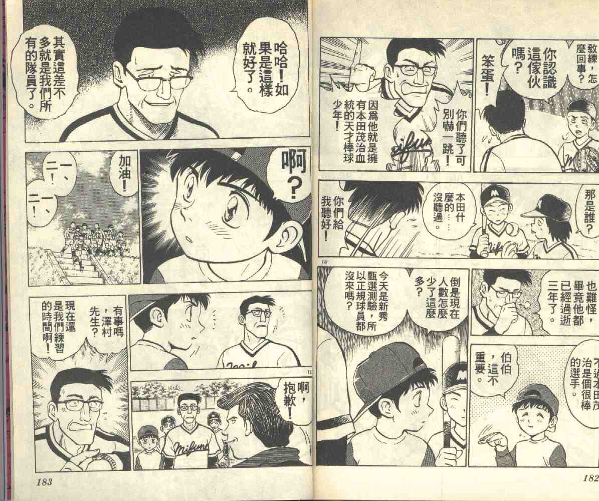 第3卷