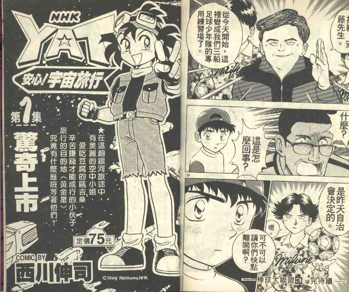 第3卷
