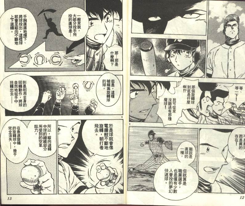 第30卷