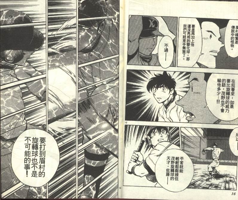 第30卷
