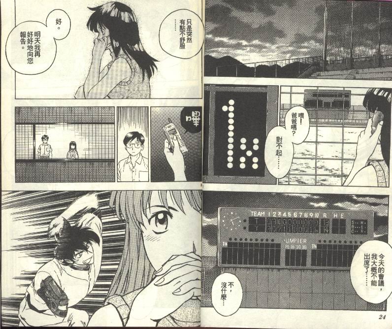 第30卷