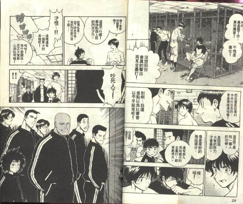 第30卷