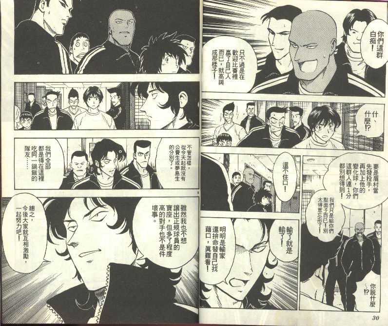 第30卷