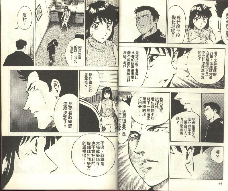 第30卷