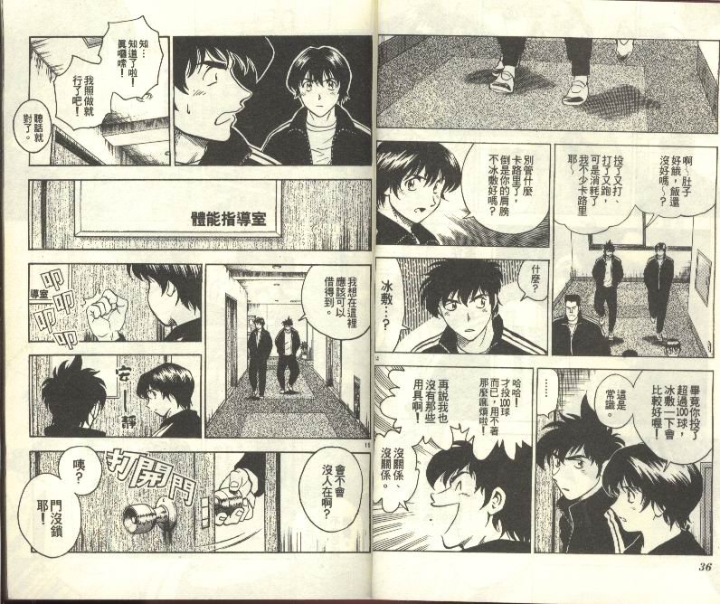 第30卷