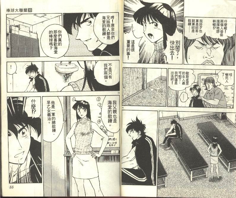 第30卷