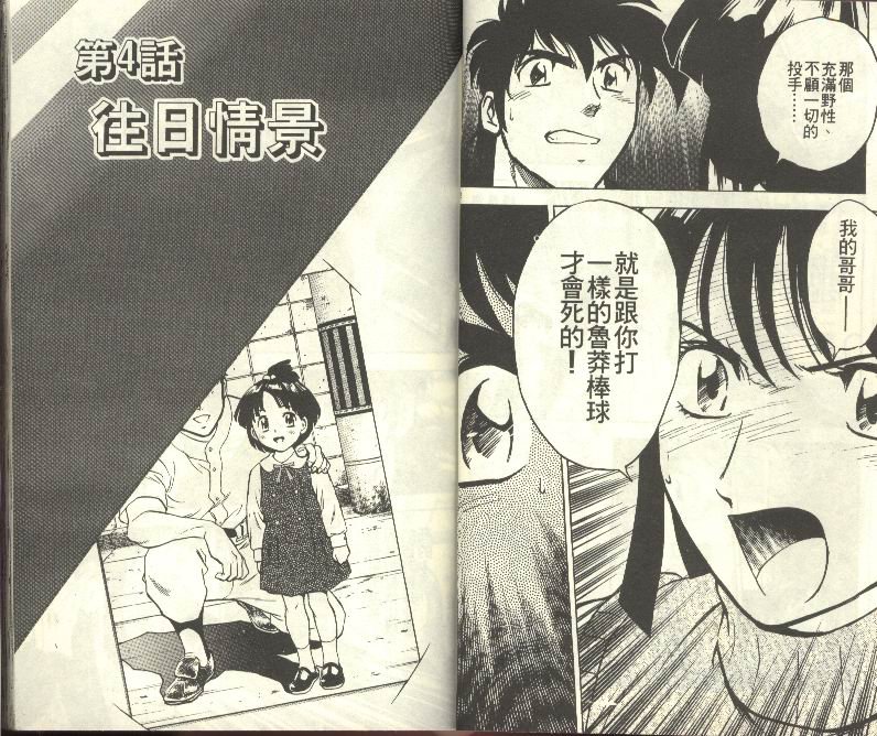 第30卷