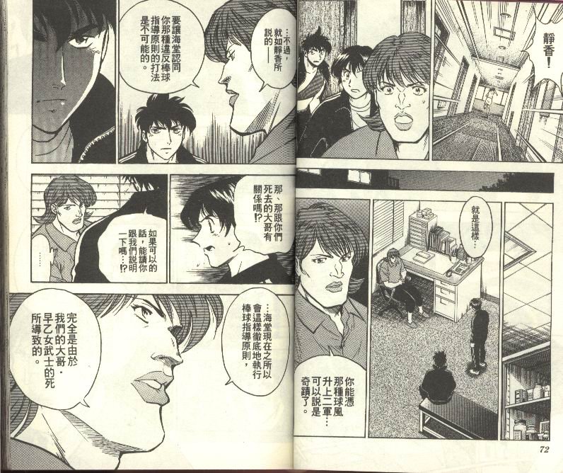 第30卷