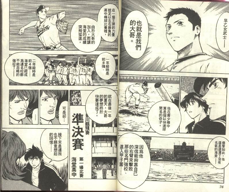 第30卷