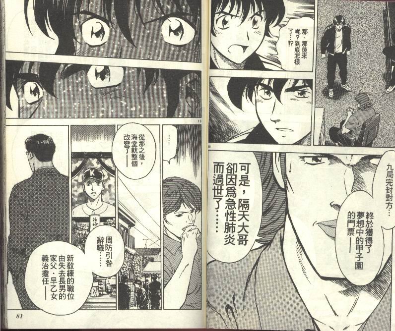 第30卷