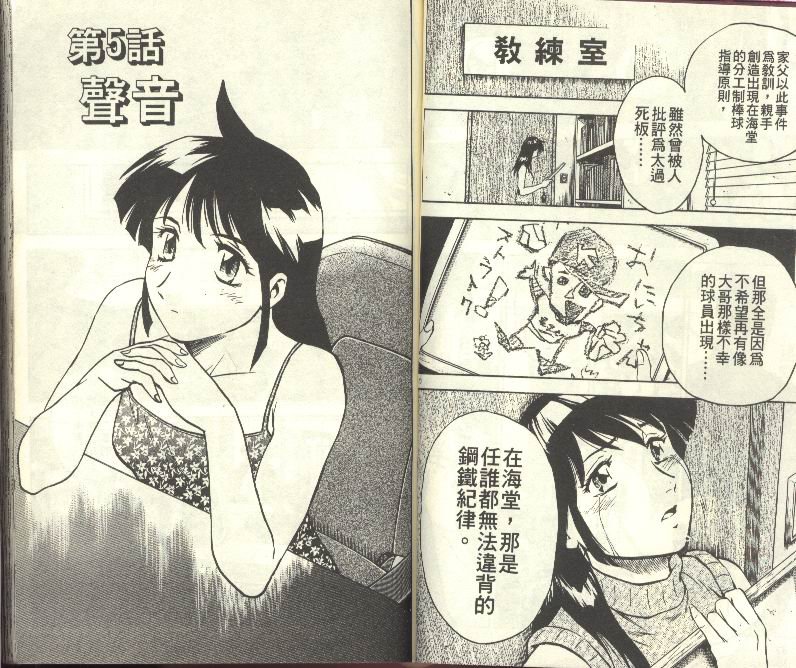 第30卷