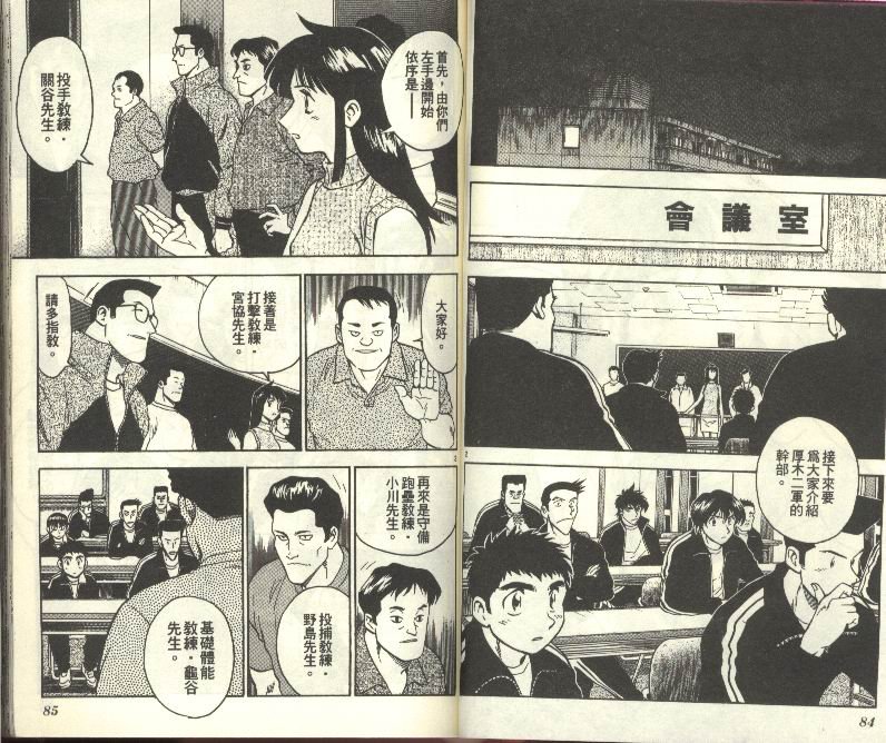 第30卷