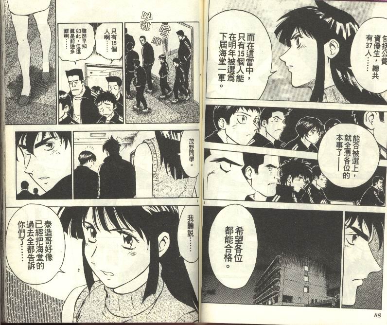 第30卷
