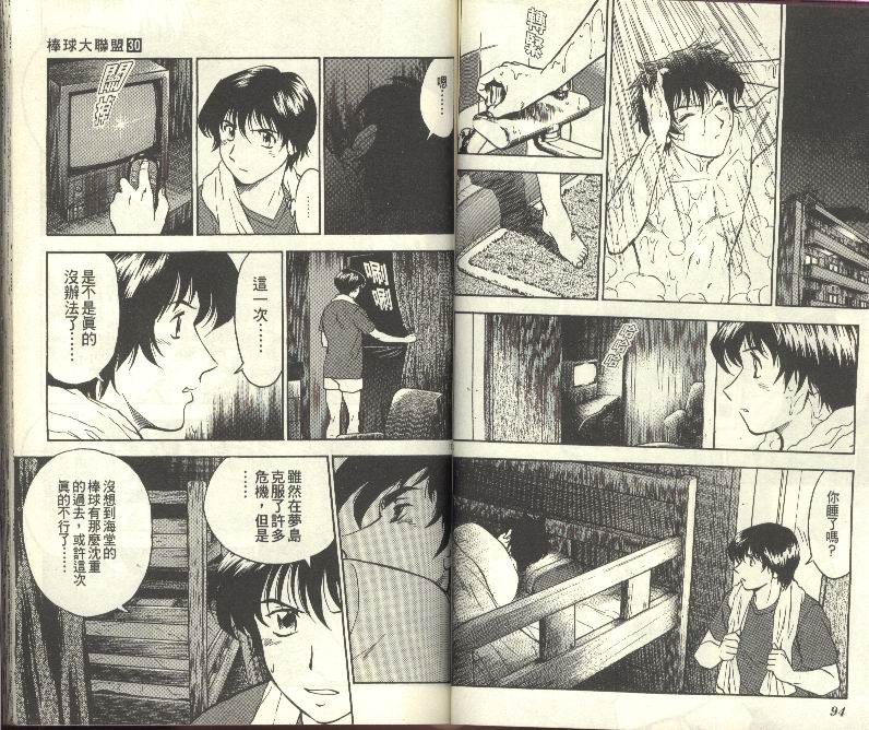 第30卷
