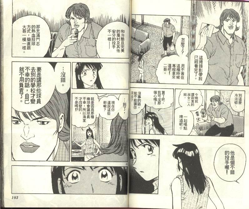 第30卷