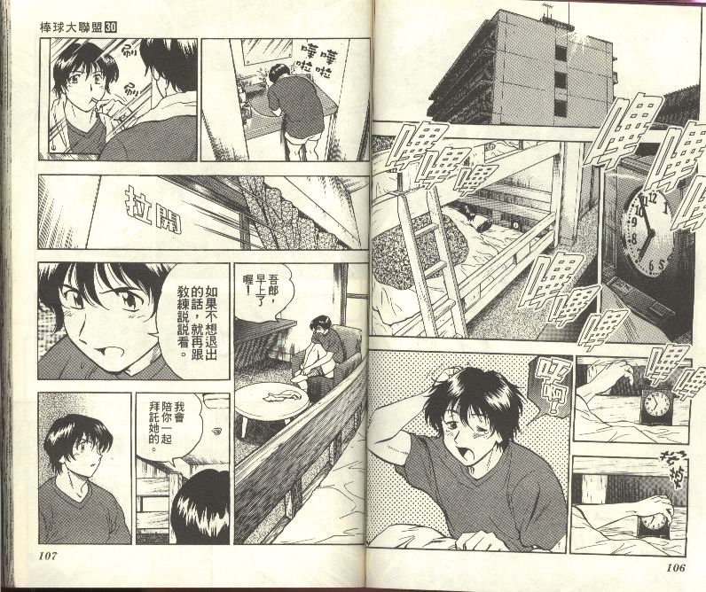 第30卷