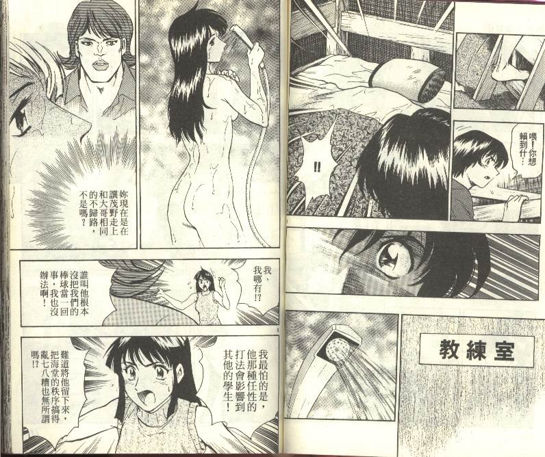 第30卷