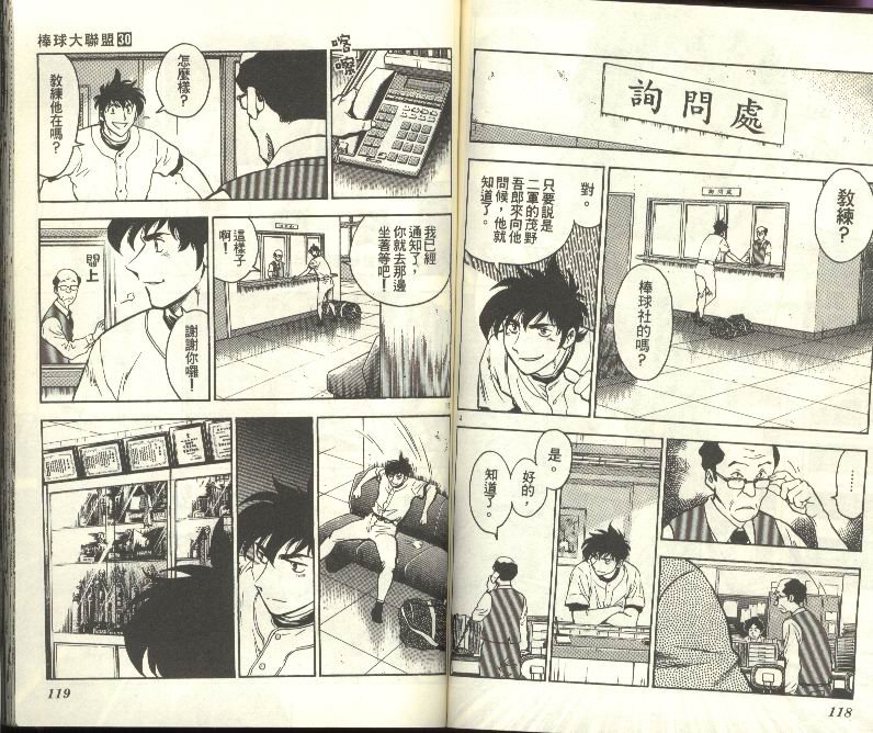 第30卷