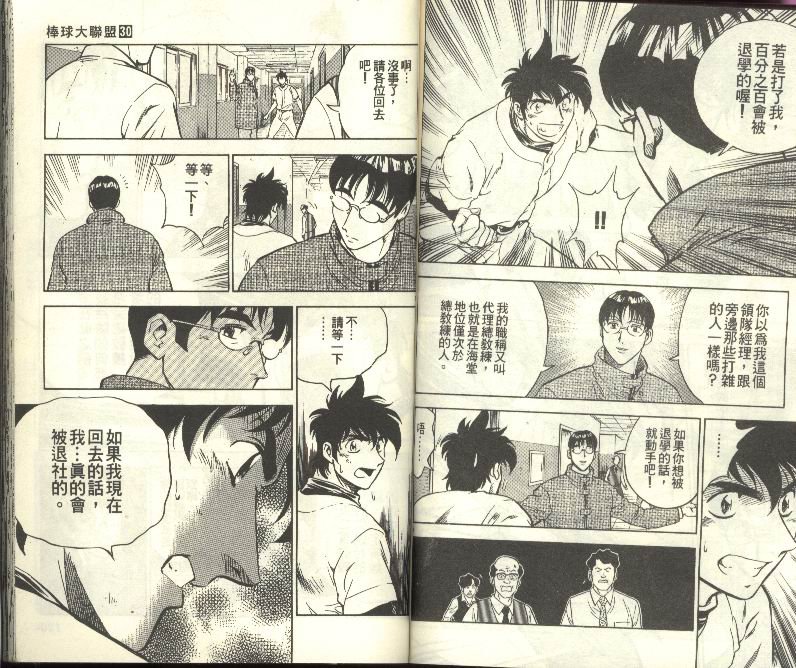 第30卷