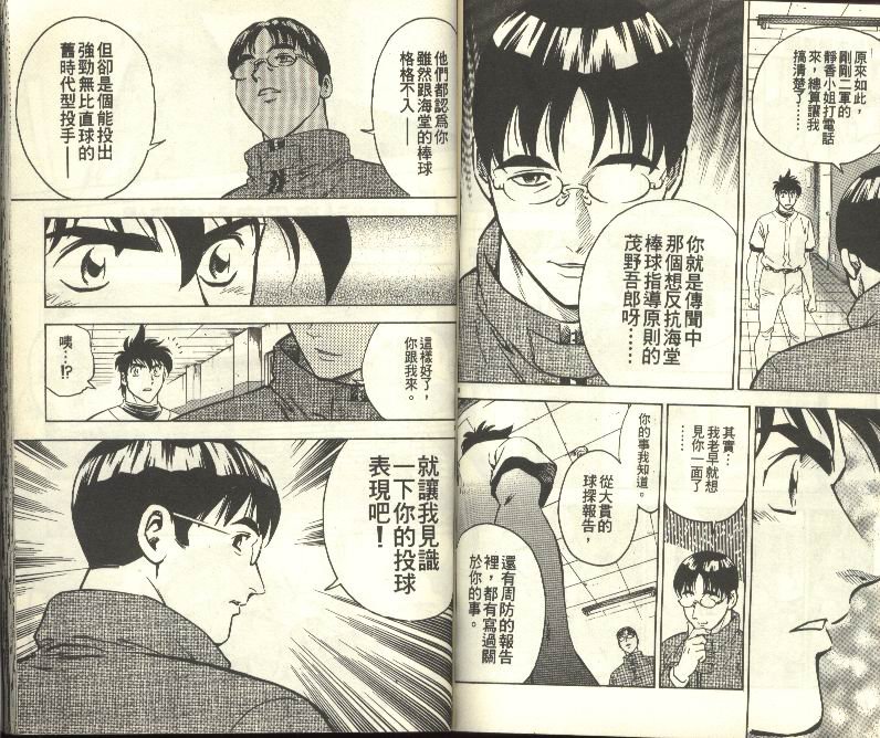 第30卷