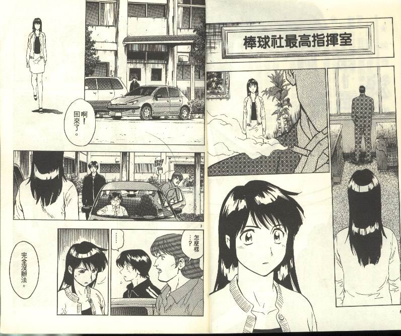 第31卷