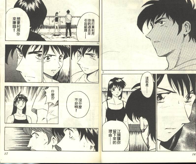 第31卷
