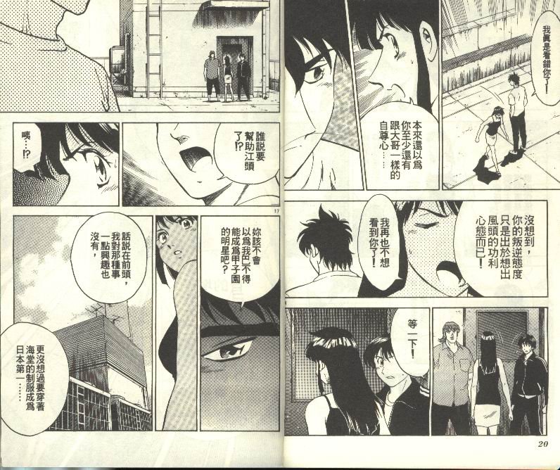 第31卷
