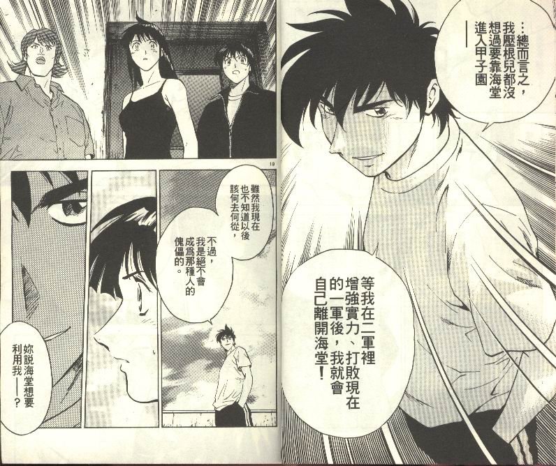第31卷