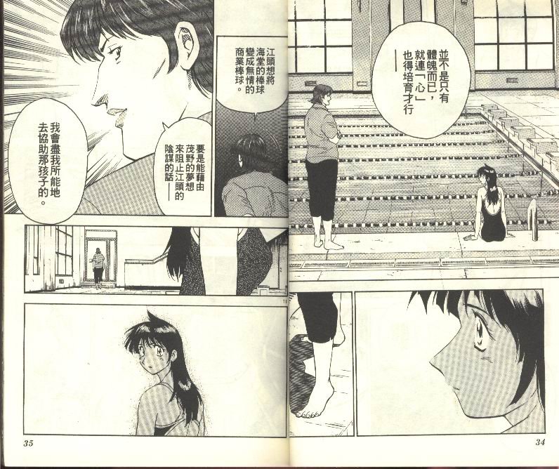 第31卷
