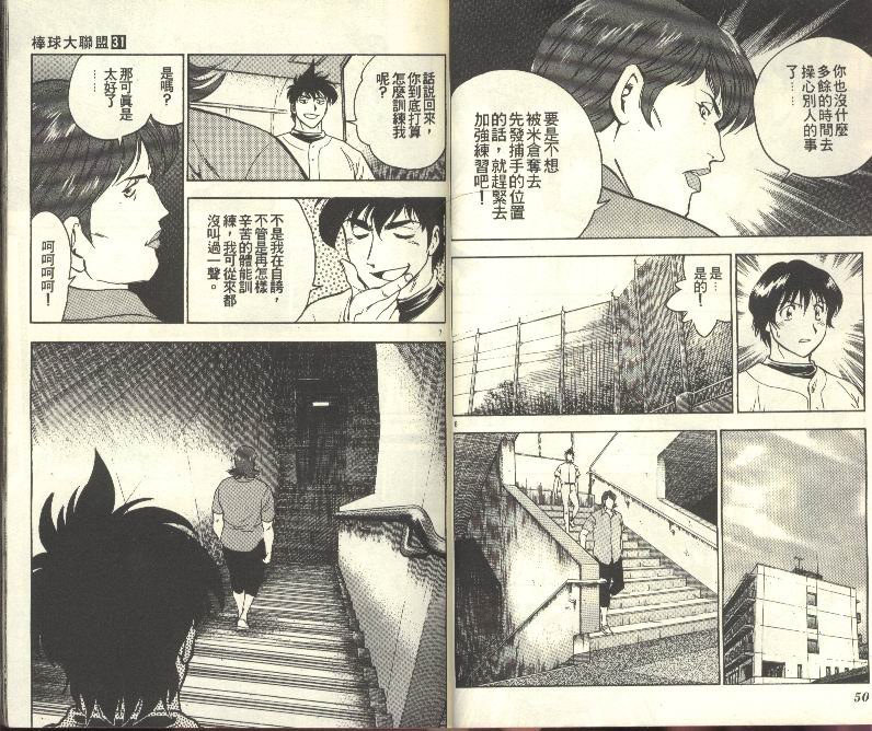 第31卷