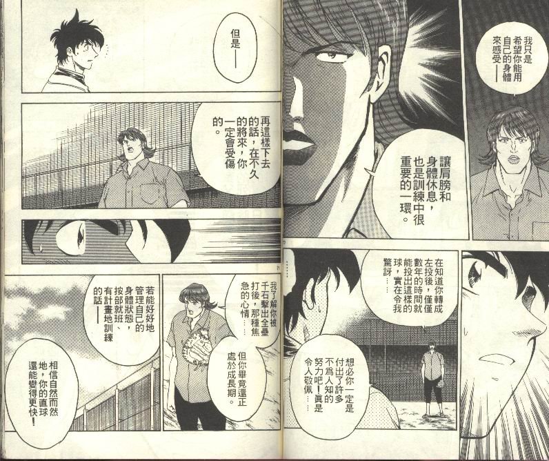 第31卷