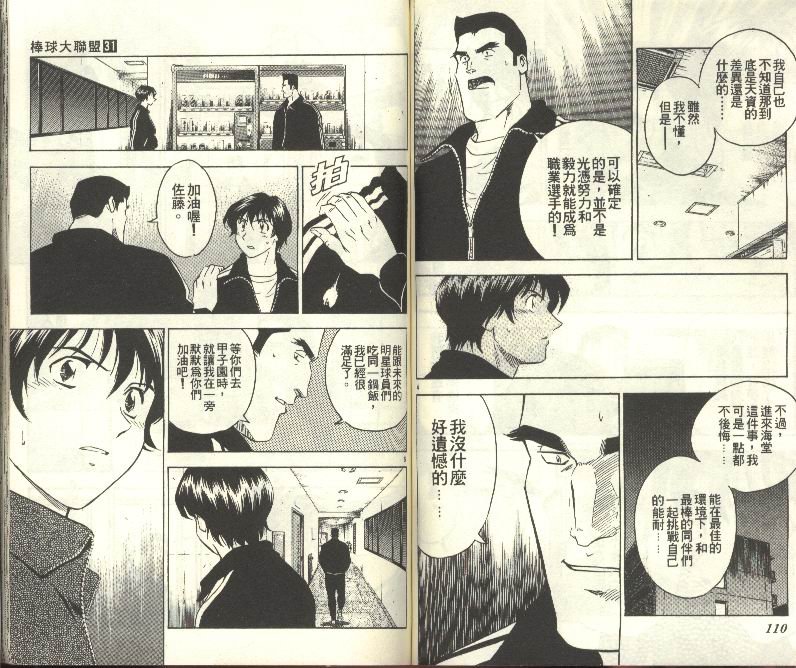 第31卷