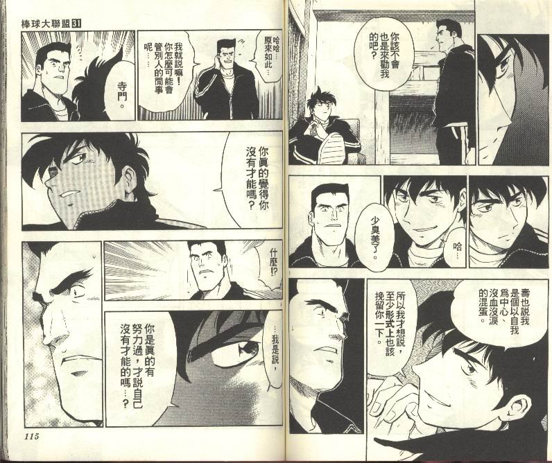 第31卷