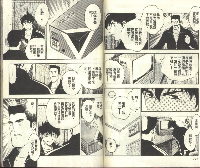 第31卷