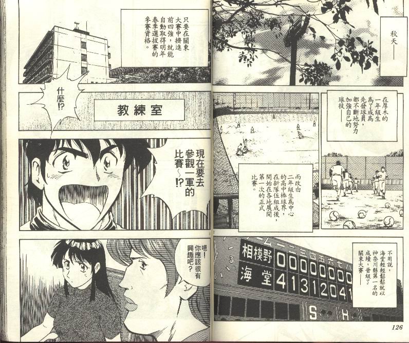 第31卷