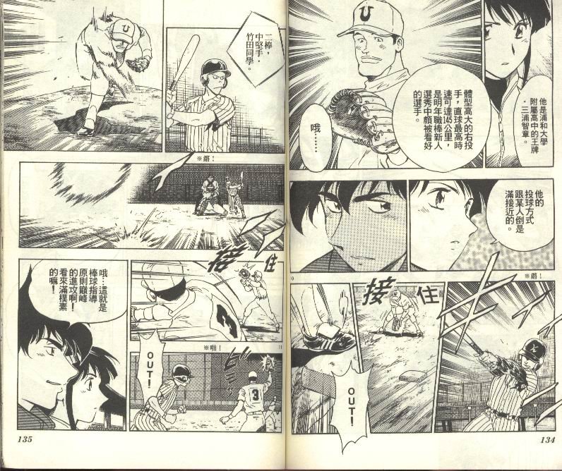 第31卷