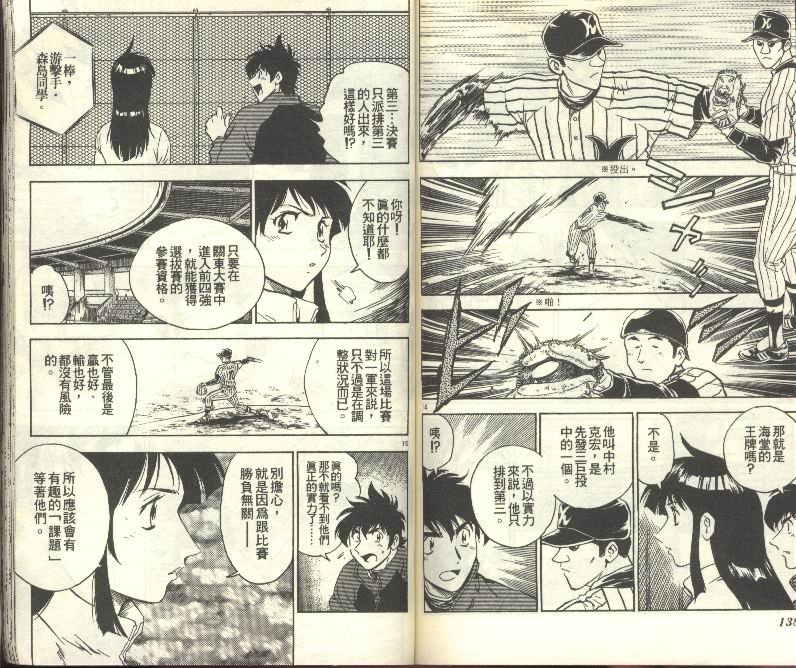 第31卷