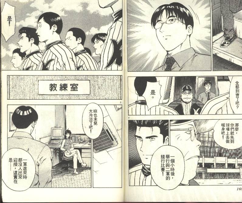 第31卷