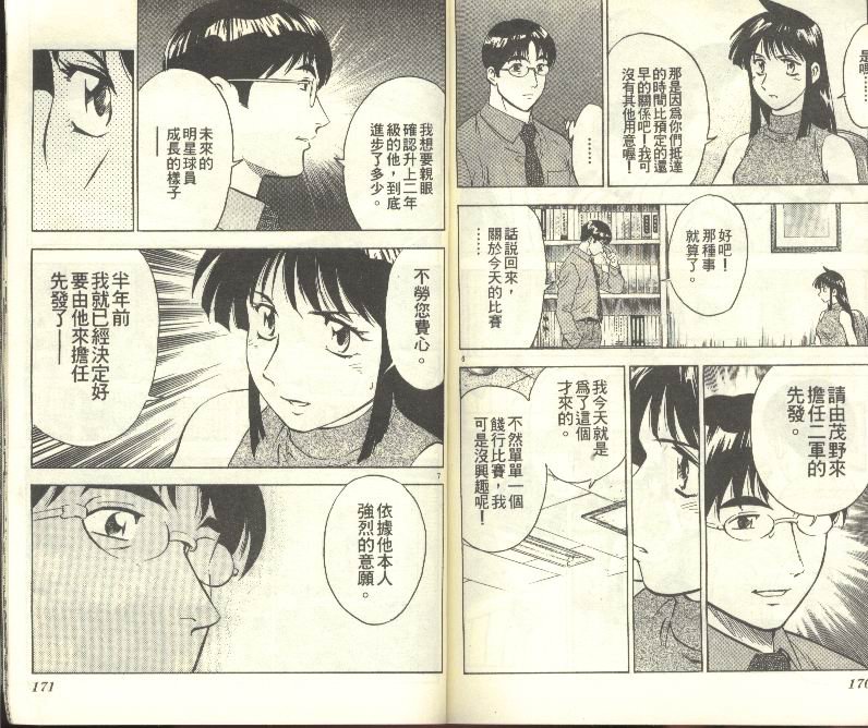 第31卷