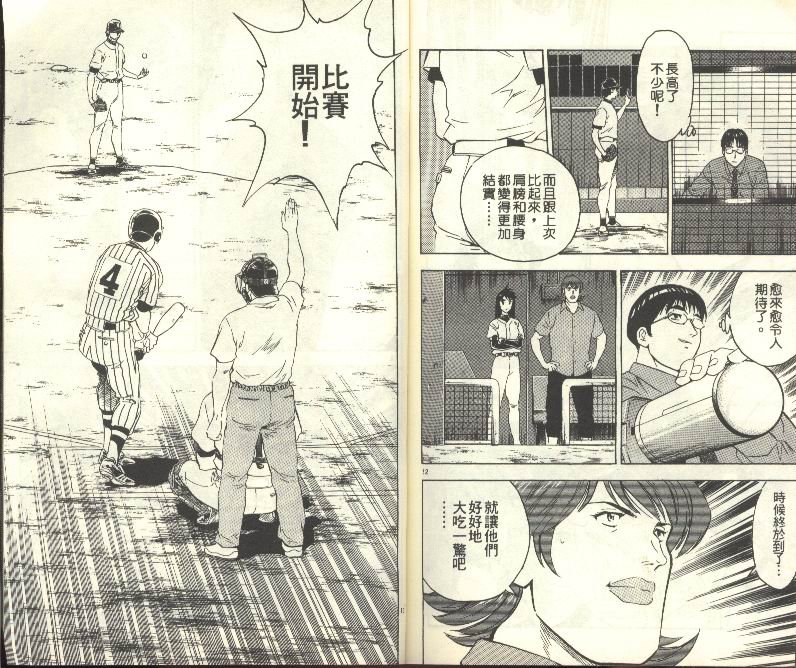 第31卷