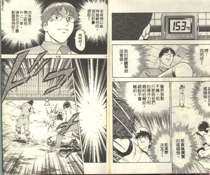 第32卷