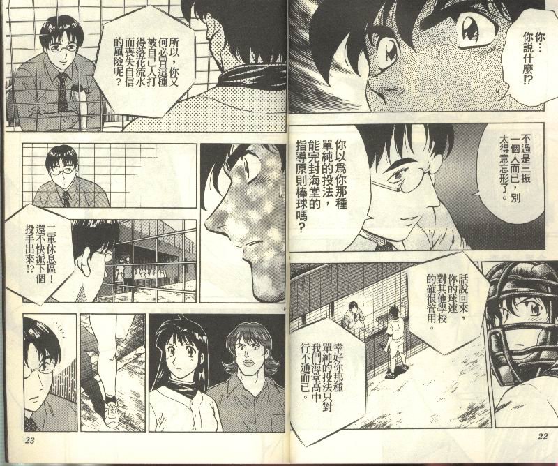 第32卷