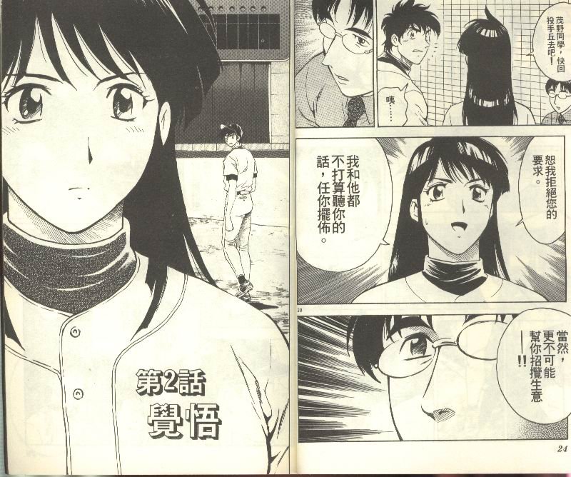 第32卷