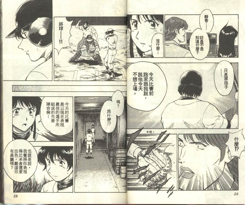 第32卷