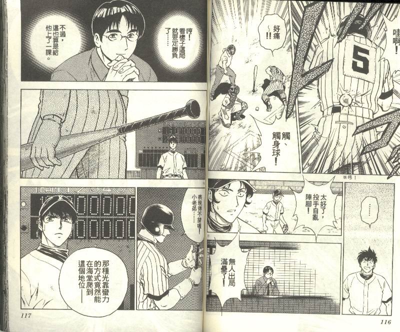 第32卷