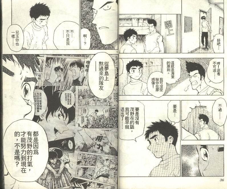 第33卷